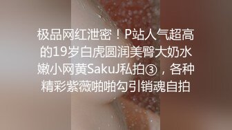 STP18099 国产AV剧情【优咪玩暗黑桌游狼人插输到被扒光3P】女优肤白肉感十足重点是白虎逼国语中字