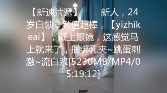 高颜值援交女，床上的榨汁机激情3P伺候两个大哥啪啪，一起口交两个大鸡巴，享受高速抽插快感浪叫不止好刺激