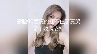 选美亚洲区亚军菲尼卡 完美身材还露脸