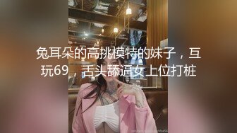 香蕉視頻傳媒 蕉點 JDSY069 巨乳籃球美少女