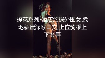 【阿雅约艹记】吞下浓浓的精液～男人的人肉精厕肉便器