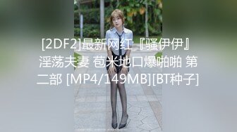 【新片速遞】《我是探索者》170CM女神级兼职美女，细腰美腿，解开衣服猛揉奶，怼着骚穴猛操，持续输出妹子操懵逼了1080P高清横版[930MB/MP4/43:55]