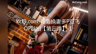 蜜桃传媒 PMC261 禽兽继父强奸刚成年女儿-温芮欣【水印】