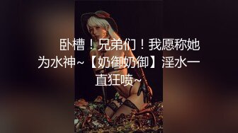 JK短裙长腿美女假期前夕与男友激情射进嘴里的时候