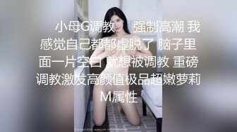 《兄妹乱伦》趁妹妹喝多我把手指插入她的小穴⭐果然是被破处了[MP4/460MB]