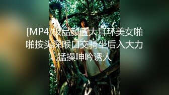 清漪大尺度丝袜私拍视频