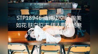 _反差眼镜娘风骚小学妹『CuteSweetBoBo』母狗小学妹极度反差，性感黑丝和金主爸爸酒店约炮，表面清纯私淫乱