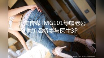 [MP4/ 4.03G] 新流出酒店浴缸房高清偷拍 声音好听的可爱女和男友假期告别炮