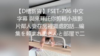 推特新人极品长腿苗条烧婊子【橙子橙子】VIP福利私拍，丝袜塞逼道具疯狂紫薇高潮流水，特写镜头视觉盛宴推特新人极品长腿苗条烧婊子【橙子橙子】VIP福利私拍，丝袜塞逼道具疯狂紫薇高潮流水，特写镜头视觉盛宴 (1)