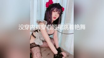 SWAG 二度开发 人奸美尻淫娃娜娜 Annachioe