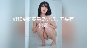 [MP4]抖音网红小主播 大圈外围女神 肤白貌美 双乳坚挺 小马哥抠穴后入