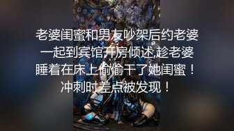 ❤️❤️极品大学校花穿情趣内衣自慰啪啪 白丝足交吃鸡 女上全自动 轮番后入被干的嗷嗷叫 内射~爽 (3)