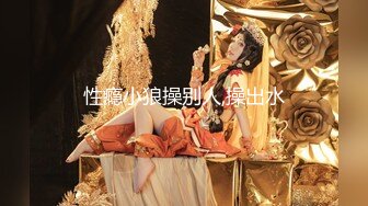 【超色特写淫交】粉嫩白皙尤物女上位 全自动侍奉肏出淫荡白浆 无毛蜜穴插自己失禁 三穴榨茎爽爆高潮凸射