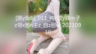 [MP4]大圈年轻极品女，170CM顶级大长腿，胖子腰舌吻美女抗拒，转战床上，怼着骚穴尽情输出