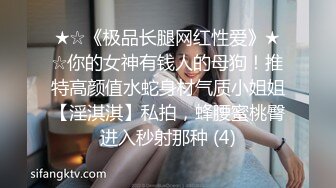 纯欲少女~天花板级别【甜甜饱饱】无套啪啪~射一屁股~狂撸