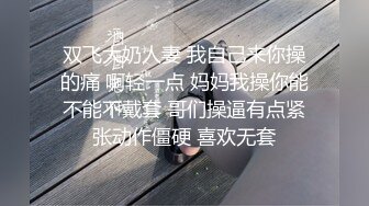 原创肉丝后入后续  无套裸入大一女友嫩穴内射