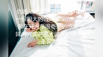 麻豆传媒 MD-0325《黑男Ｘ100次绝顶高潮初体验》冷感女优Muna性欲开发 中英字幕