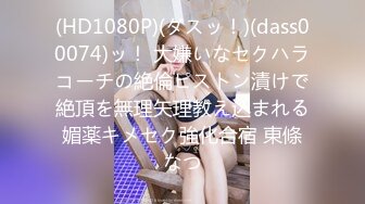 [MP4]天美传媒 SQGY07 色情公寓EP7 第七集 美嘉的失恋忌日 花语柔