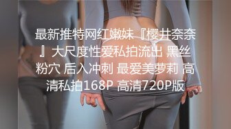 [MP4]STP30721 脑袋那么大的巨乳！新人下海骚货！一对豪乳又白又大，脱下丁字裤插穴，无毛骚穴掰开尿尿 VIP0600