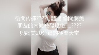 模特群极品身材平面美模【泡泡】高价私拍，道具紫薇受不了主动掏摄影师鸡巴啪啪说好爽快一点