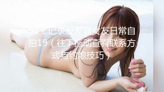 张美娜.裸辞.任性老公工作说辞就辞.为生活被老板想干就干.果冻传媒独家原创