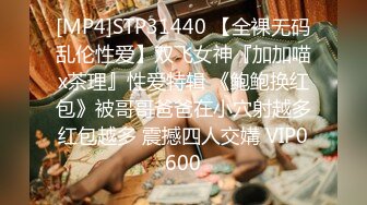 [MP4/ 3.53G] 酒店偷拍小情侣女仆装极品小女友，睡醒玩了一下午超会，蜜桃臀美腿