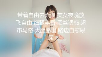 爆乳翘臀女神微博红人阿糖糖对着镜子插菊花这逼逼很粉嫩啊身材没说的