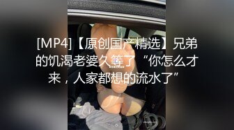 监控破解偷拍眼镜哥带着丰满的女友酒店开房啪啪啪