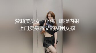 欲求不满的丝袜炮友 主动上位骑乘