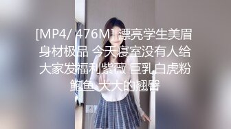 后入大奶女友操到喊救命