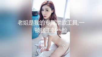 新流出家庭旅馆偷拍良家美女小少妇偷情 邻居胖哥被操的胡言乱语 说要一辈子这样