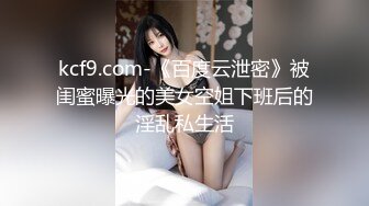 原创欲壑难填的广东小肥姝