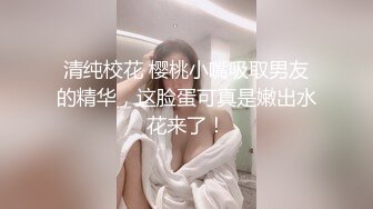 邻居家的骚女老公不在家翻墙进去干她，进门就给大哥口交大鸡巴，无套抽插风骚的大屁股奶子乱颤，射她骚逼上