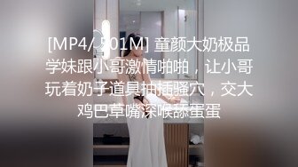 [MP4]【国产AV荣耀❤️推荐】猫爪传媒最新剧情力作MMZ-057《妻子眼皮下偷情》老婆小穴哪有我骚 新晋女神简一