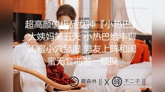 超火爆双女神被干【挖挖小土豆】无套啪啪狂操内射~超爽 (1)