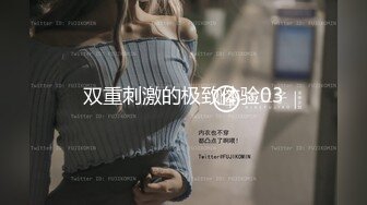 【新片速遞】&nbsp;&nbsp;极品女神跳蛋自慰，黑丝情趣内衣手指抠逼，震动高潮双道具自慰[901M/MP4/01:31:59]