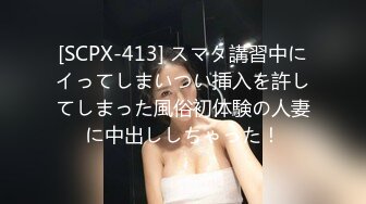 FC2PPV 3729043 【個撮】経験少ないと再会してホテルへ連れ込み、コスプレ衣装を着させてハメ撮りしてきました