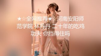 [MP4/ 174M]  顶级身材顶级尤物长腿女友，最强大最完美的蜜臀，男友第一视角后入，女友咩咩咩地叫