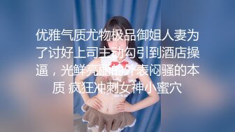 极品蓝绿色JK嫩妹上门服务被嘎嘎乱草