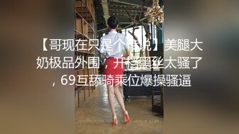 激似抖音知名網紅(本x2)跟男友性愛影片流出3