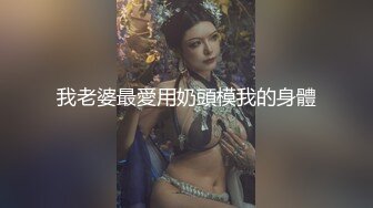 XKVP58 星空无限传媒 手握偷拍明星视频 威胁她成为我母狗 香菱