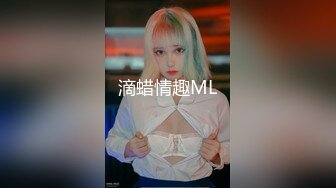 探花李寻欢成都酒店高端约炮??极品高颜值外围女神??细腰胸大翘臀非常健谈