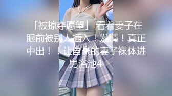 [MP4]办公室小姐姐勾引同事办公室全裸做爱 办公椅上骑乘大屌顶操刚刮过的小嫩穴 站炮拔套口爆裹射 射嘴里