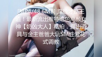 [MP4]麻豆传媒爱豆联合出品 MAD-013 绿帽老公的私欲 老公面前忘情抽插