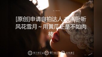 极品萝莉靓妹『大二学妹』荣耀归来 爆裂黑丝 让外卖小哥吃粒伟哥操她 头型气质都变了 还是喜欢被内射啊