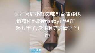 【张先生探花】极品少妇肤白穴粉 对着鲍鱼一通狂舔