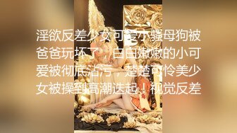 ★☆全网推荐☆★泡良最佳教程 完整版未流出【哥不是那样人】清一色美女 从学生妹到白领御姐，展示推拉技巧，情色小游戏挑逗暧昧 (1)