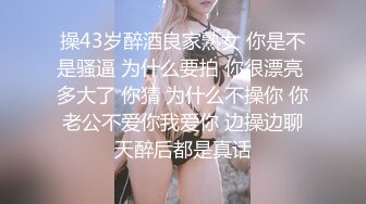 同事少妇姐姐的丰满身材 激情操逼