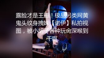 《最新流出✿反差嫩妹》露脸才是王道！人不可貌相清纯白皙无毛美鲍爱露出少女【伊理文】，大街超市商场景区各种人前露出