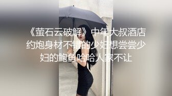 唯桃派-极致多汁和紧致，无套肛交内射